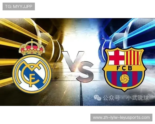 西甲联赛巴萨对皇马比赛下载资源